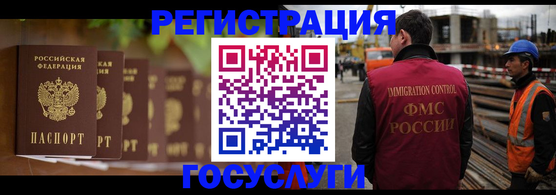регистрация для дет. сада в Гусь-Хрустальном