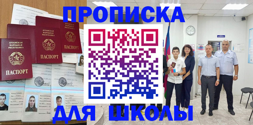 пропишу в квартире в Гусь-Хрустальном